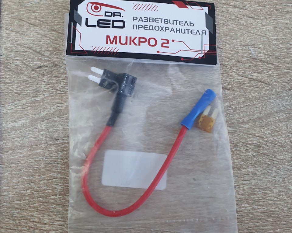 разветвитель… — Geely Monjaro