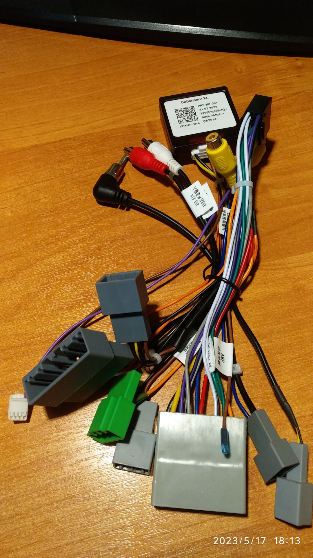 Тайс СС3 на Rockford — Mitsubishi Pajero (4G), 3,2 л, 2008 года ...