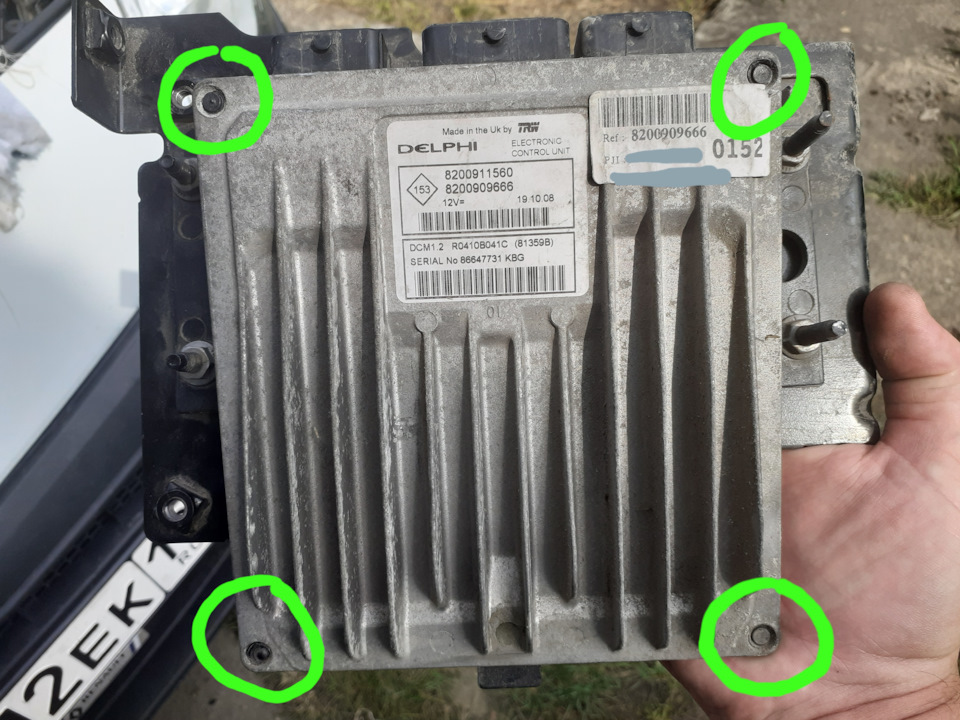 Запчасти на фото: 8200909666. Фото в бортжурнале Renault Kangoo (2G)