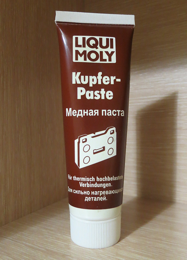 Liqui Moly (артикул 7579) — Renault Sandero Stepway (2G)