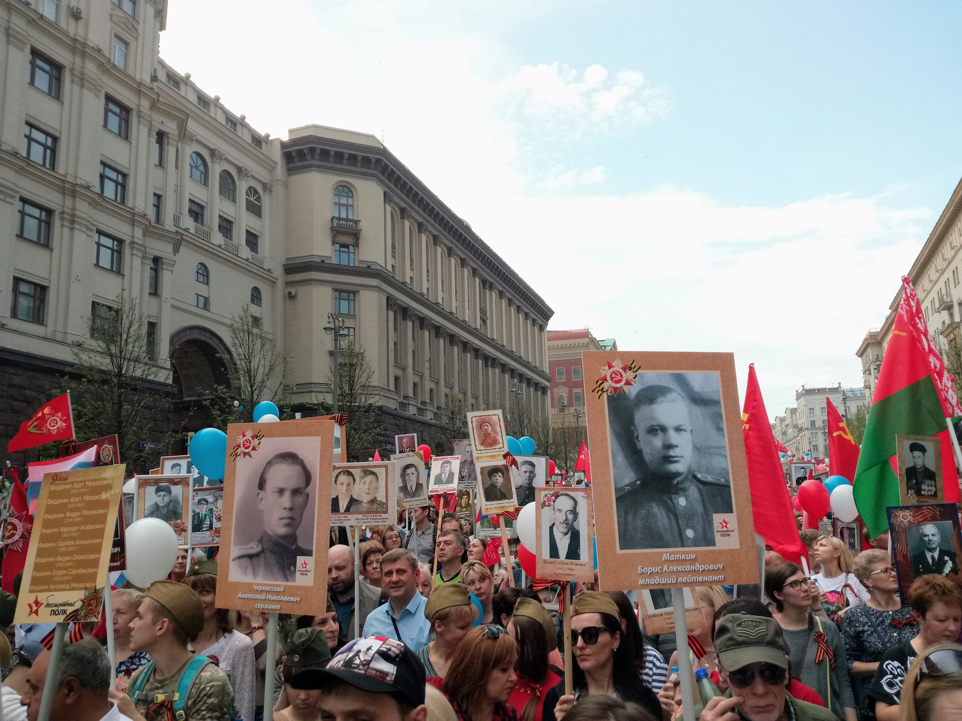 Фото бессмертный полк москва