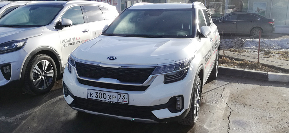 Купить Киа Селтос В Свердловской Области