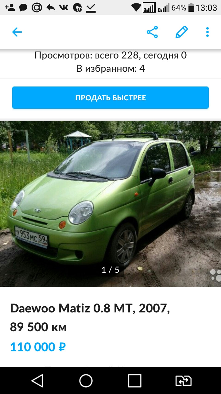 Выставил на продажу — Daewoo Matiz (M100, M150), 0,8 л, 2007 года | продажа  машины | DRIVE2