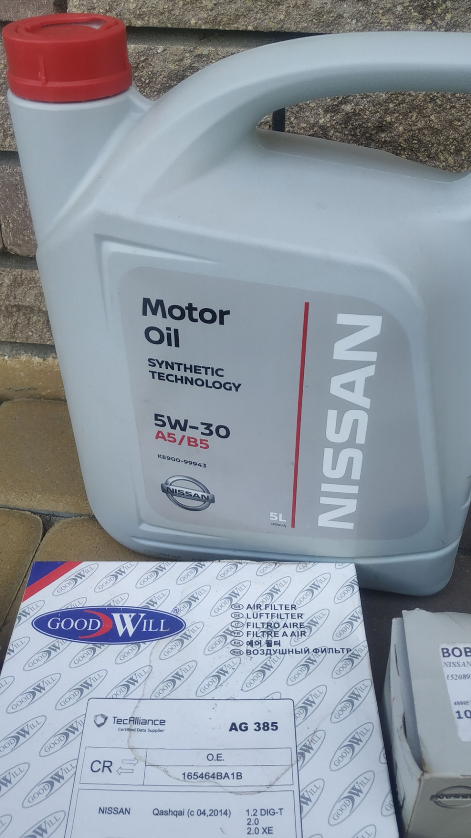 Фото в бортжурнале Nissan Qashqai (2G). Запчасти на фото: KE90099943, AG385, 165464BA1B, 152089