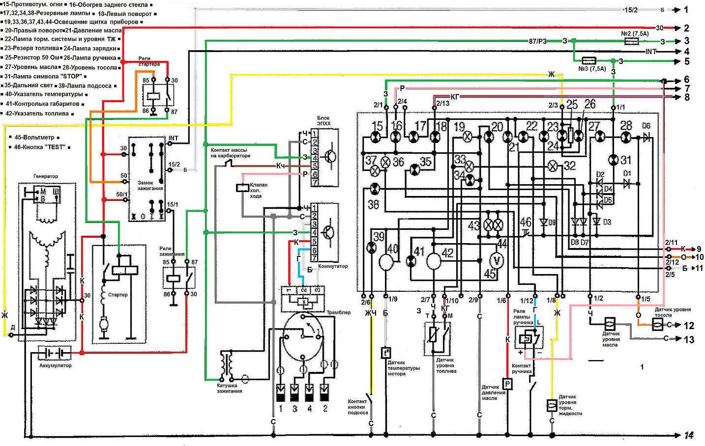 Схема электропроводки заз 110307 - 91 фото