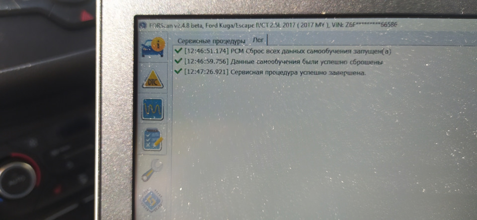 Обновление прошивки модуля PCM и модуля BCM (и как восстановить модуль ...