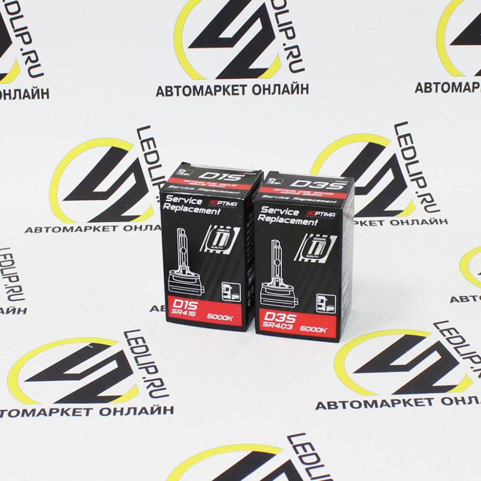Отличие ламп D1S от D3S — Интернет магазин LEDLIP.RU на DRIVE2