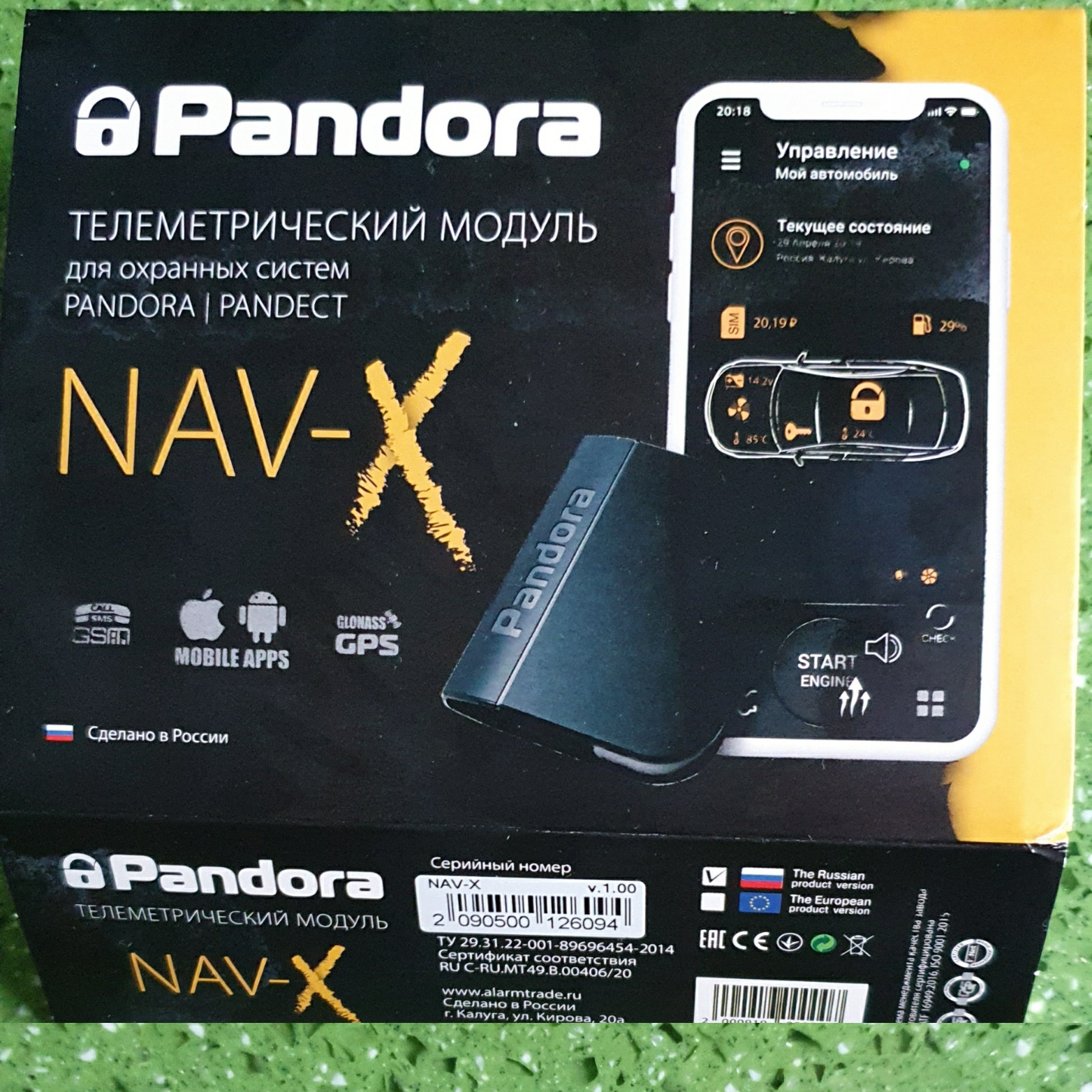 Pandora nav x установка самостоятельно