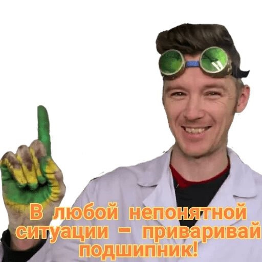 Вставка Время проверять Доктор Дью - YouTube