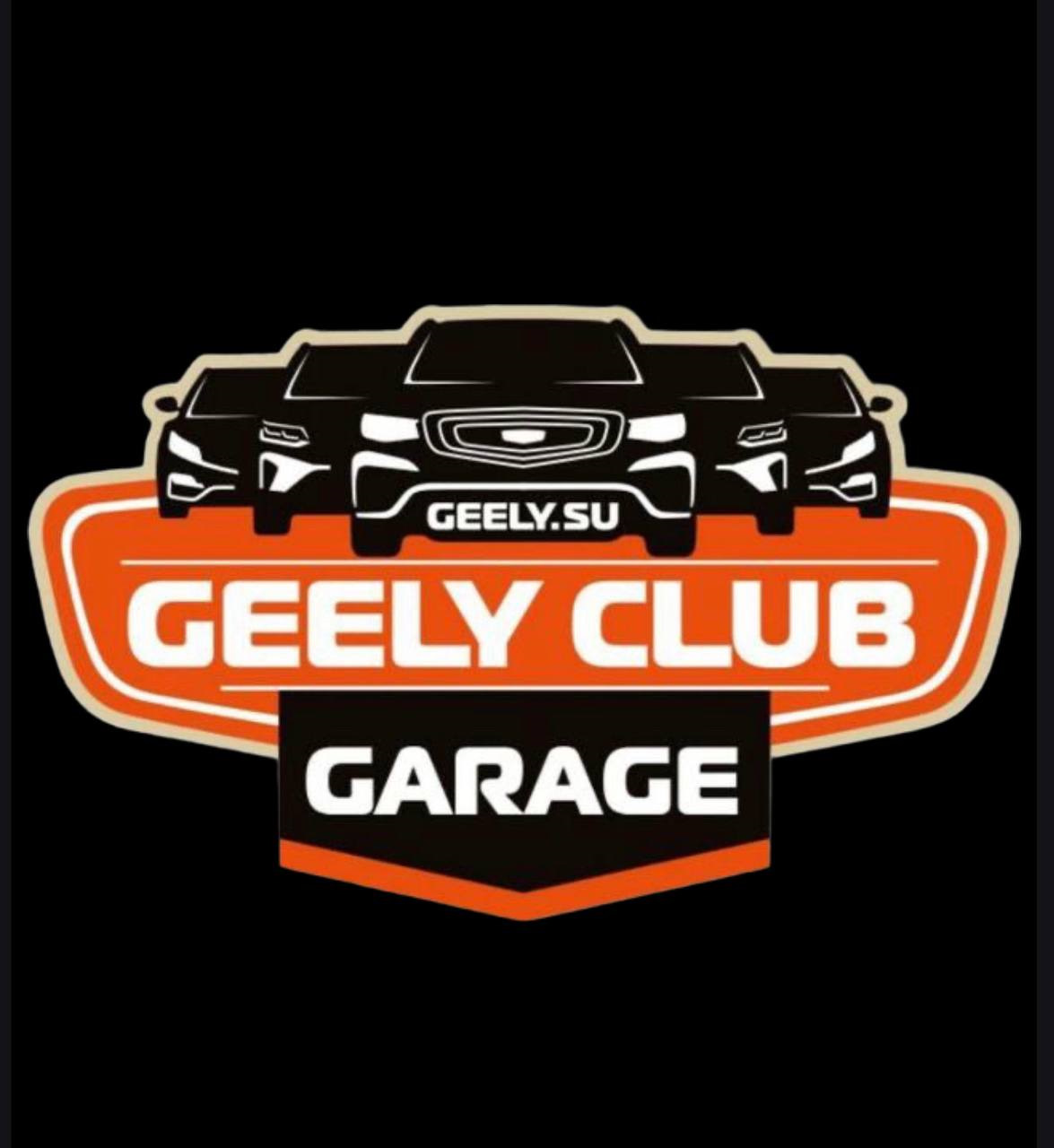 10 причин почему стоит посетить наш автосервис Geely Garage — Geely Garage на DRIVE2