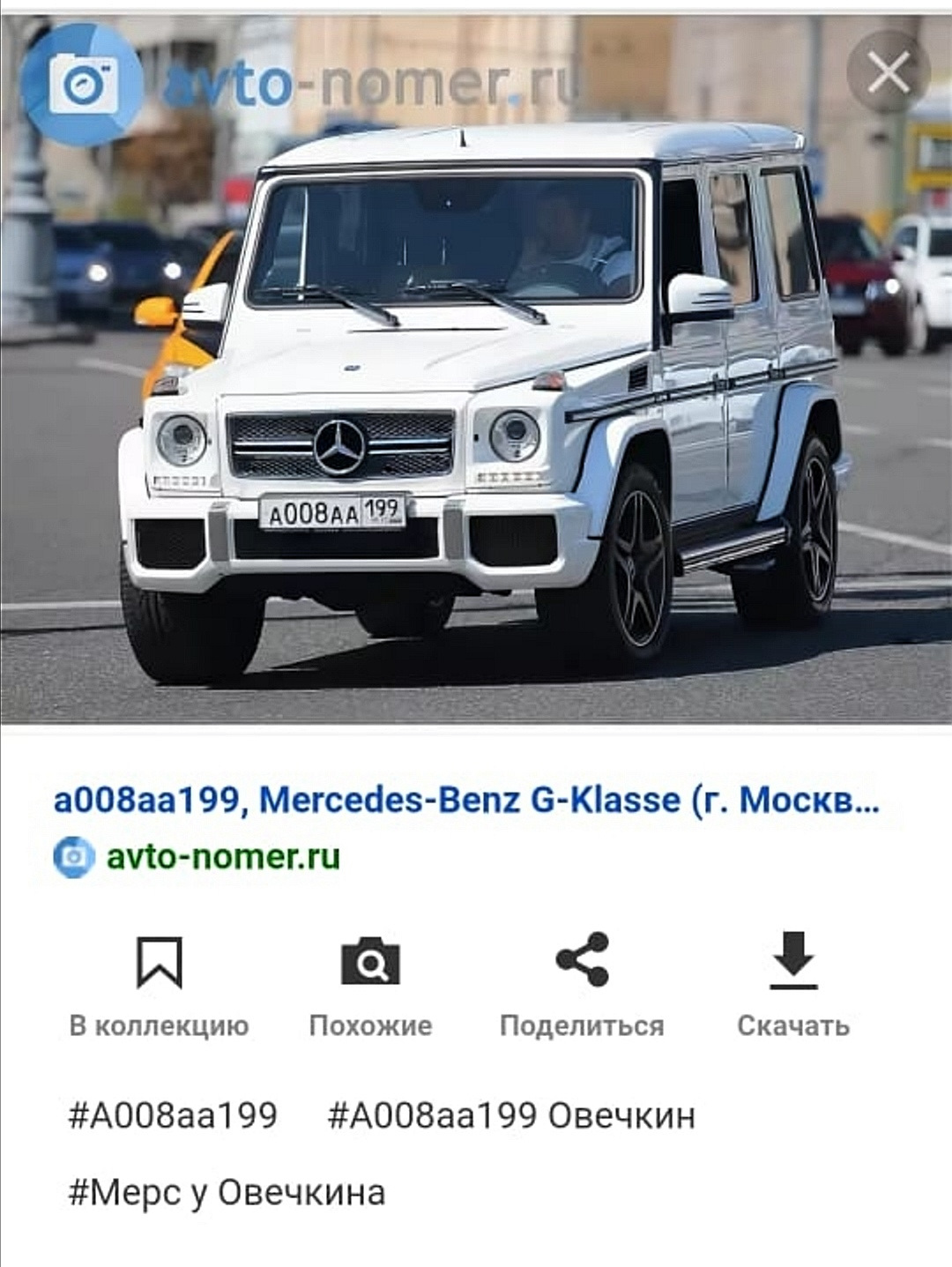 Овечкин в теме — Mercedes-Benz G-Class (W463), 3 л, 1990 года | наблюдение  | DRIVE2