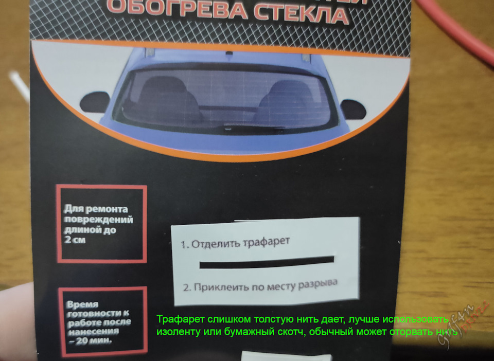 Фото в бортжурнале Toyota E160