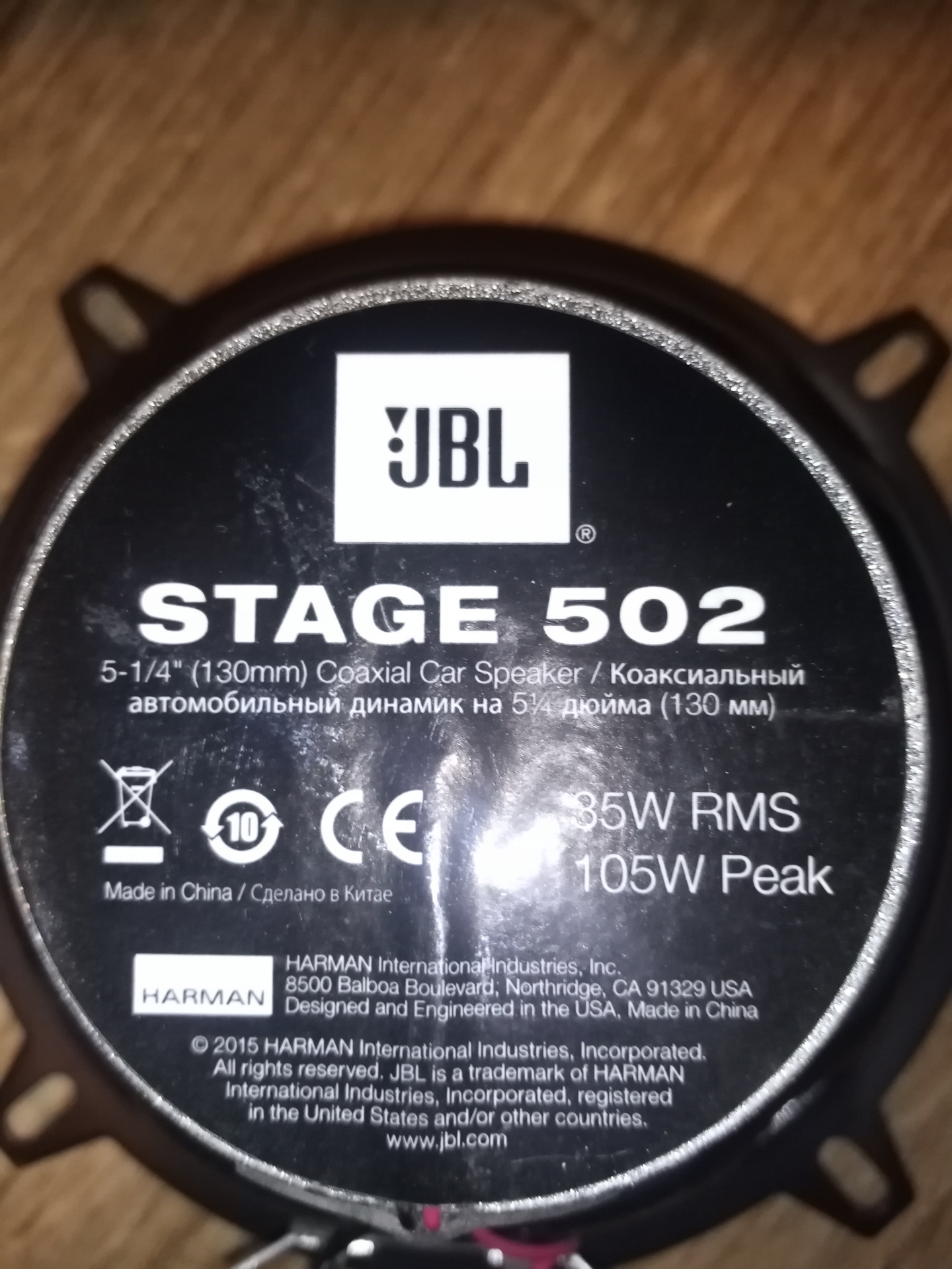 Jbl stage3 527f. АС JBL stage3. JBL stage3 637f. JBL stage3 637f Размеры.