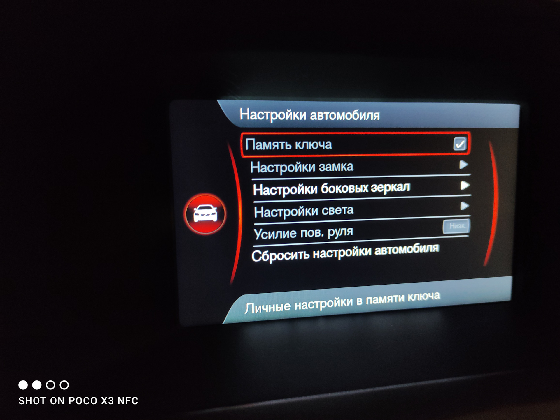 Временный пост, подскажите. — Volvo S60 (2G), 2,4 л, 2012 года | наблюдение  | DRIVE2