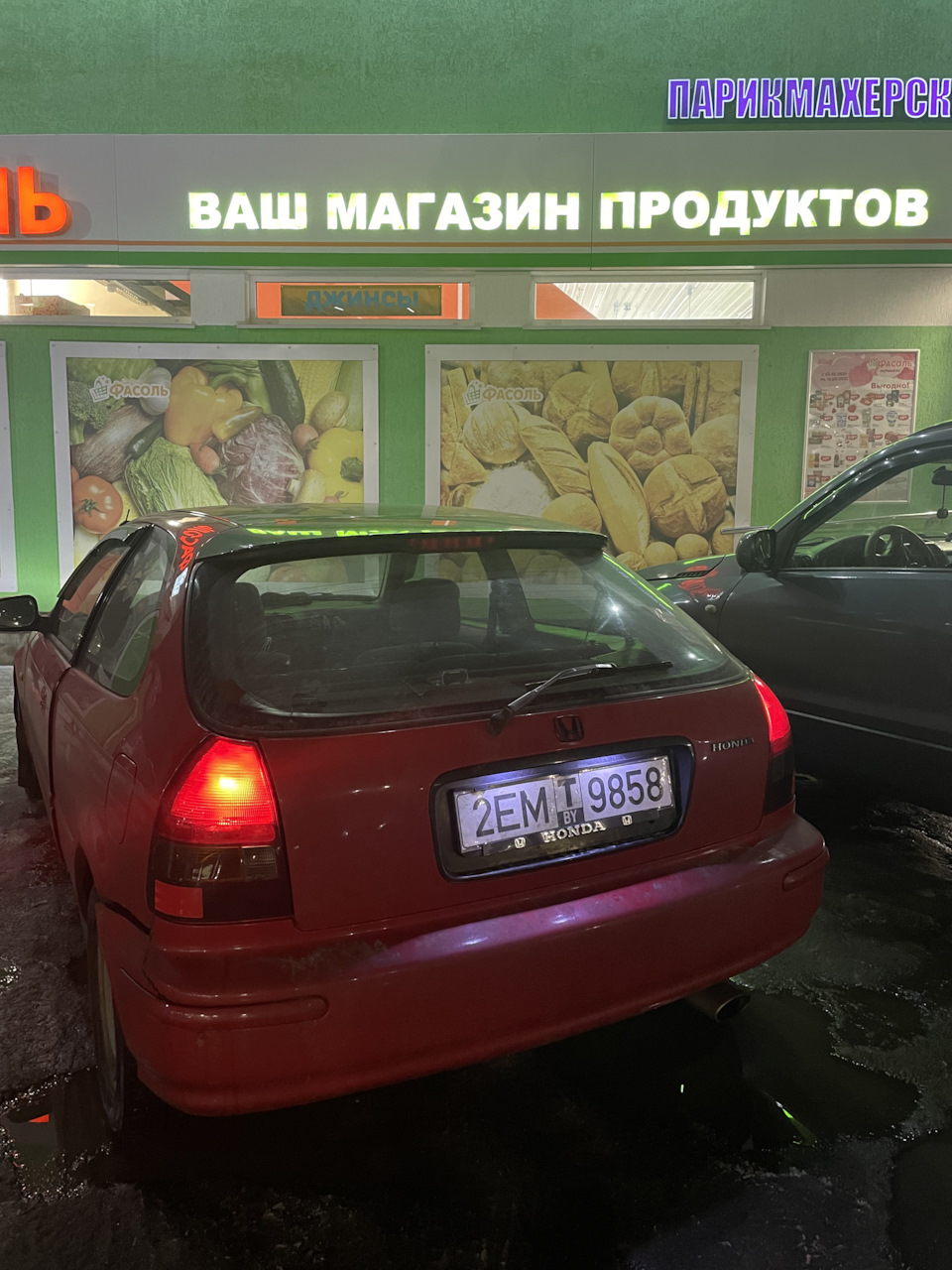 Постановка на РФ учет — Honda Civic Hatchback (6G), 1,4 л, 1996 года |  просто так | DRIVE2