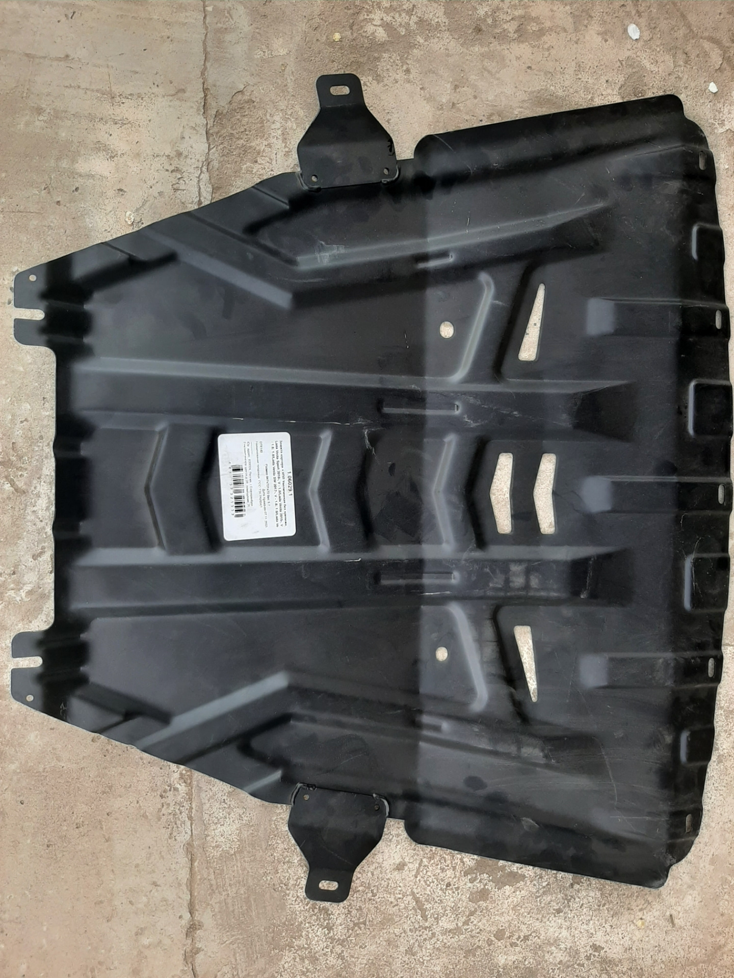 Установка защиты картера. — Lada Vesta (NG), 1,8 л, 2024 года ...