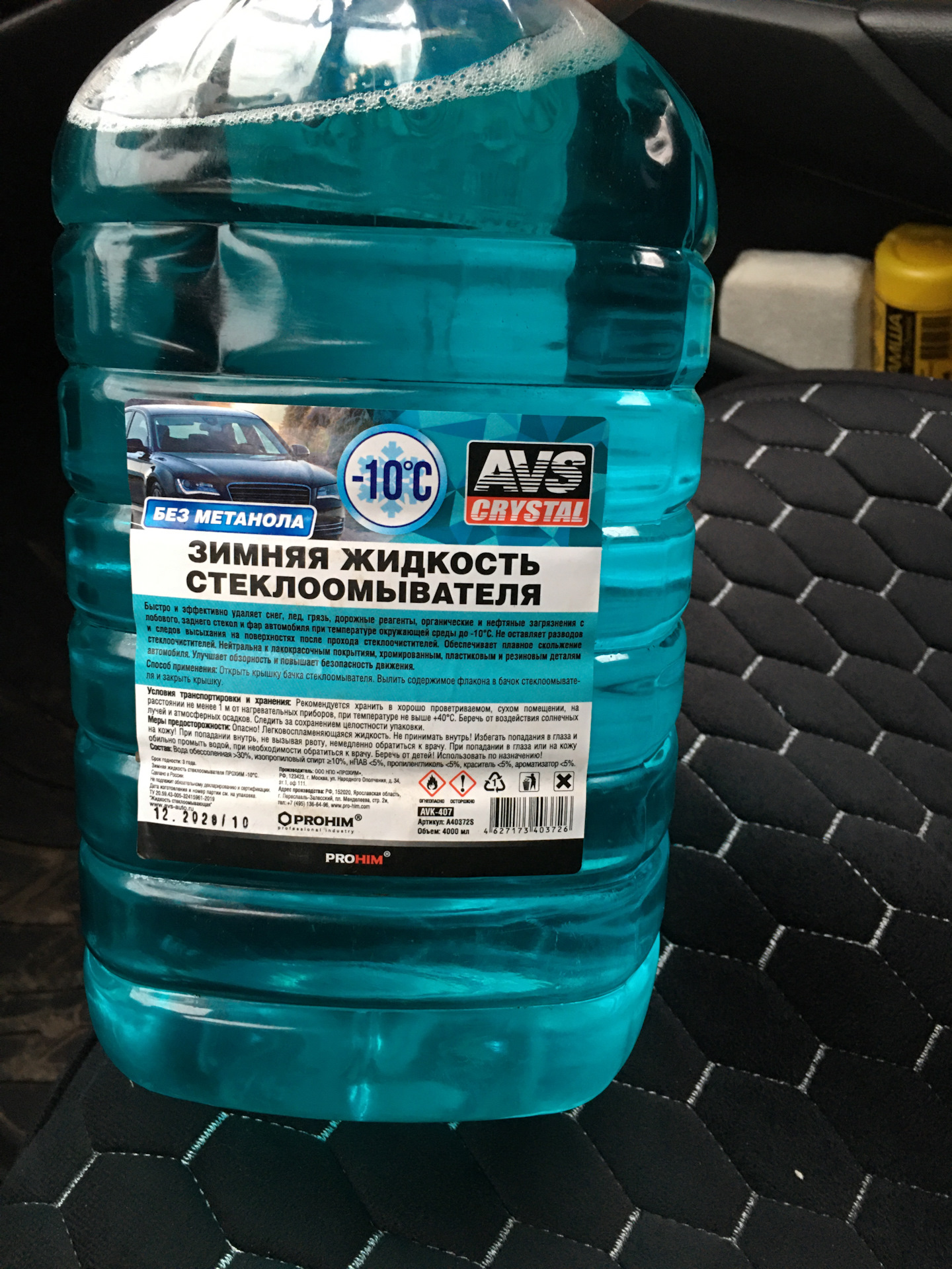 гарус незамерзайка 5л жёлтая. незамерзайка для авто рейтинг. незамерзайка для авто рейтинг. незамерзайка для авто розовая. незамерзайка зеленая -30 nord.