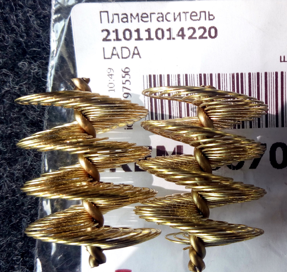 21011014220 Пламегаситель ВАЗ-2101-2121 ДААЗ004136 ДААЗ | Запчасти на ...