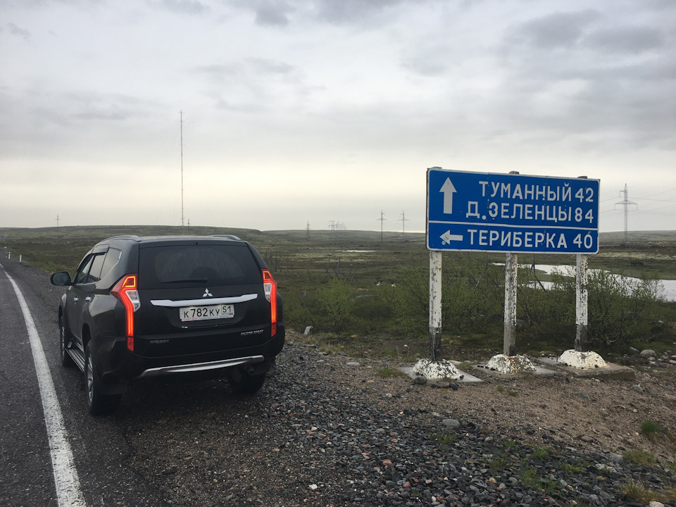 Как добраться от мурманска до териберки. Как добраться от мурманска до териберки