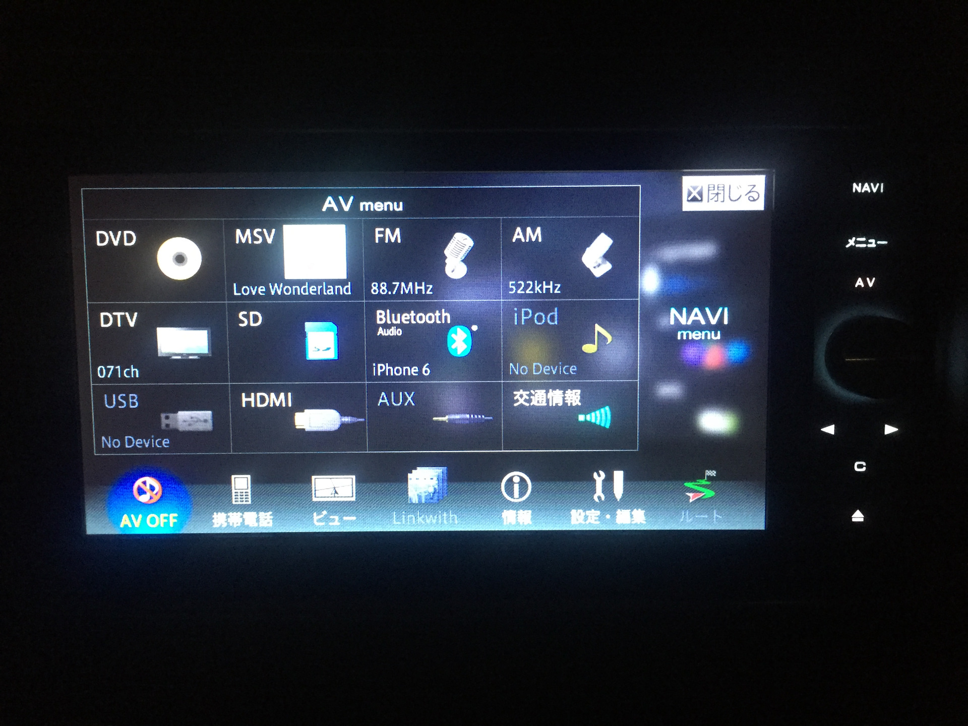 Pioneer carrozzeria AVIC-zh77