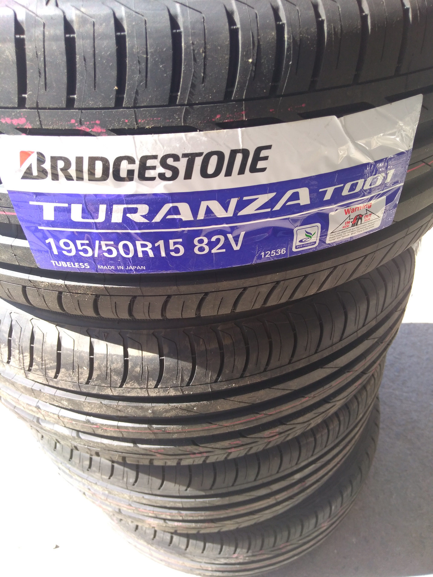 Шины летние купить т. Bridgestone Turanza t001 195/50 r15. Шины Bridgestone Turanza t001. Резина 195 50 r15. Bridgestone 195/50 r15.