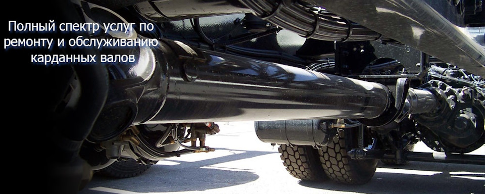 Новая услуга компании \"Автогур73\" — предпродажная балансировка ...