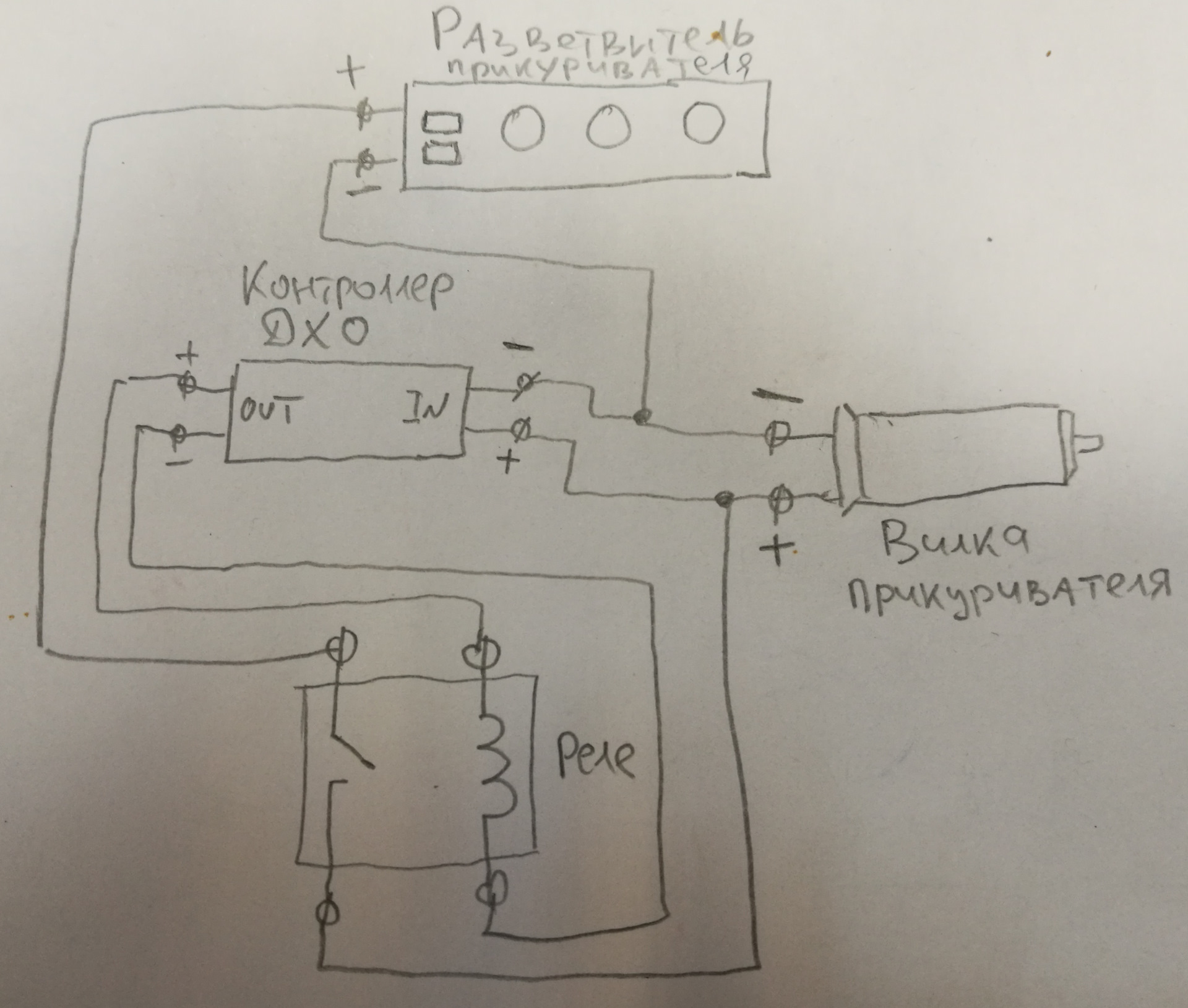 Распиновка прикуривателя. Автоматически отключаемый прикуриватель. Прикуриватель на NC 750 схема.