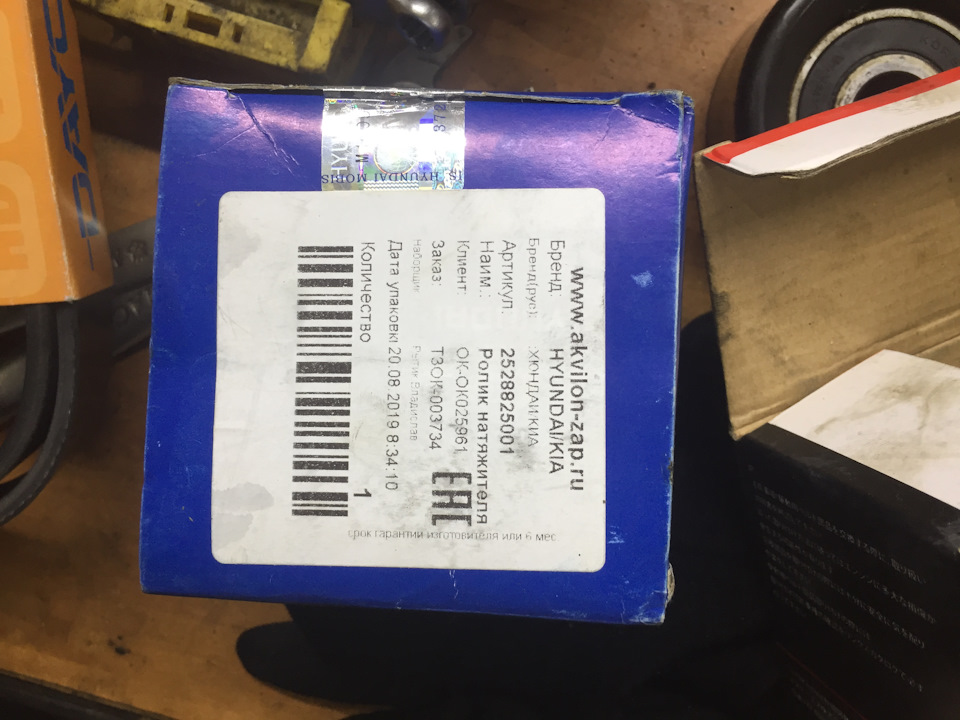 11# Замена ГУР на ЭУР, часть-2 (установка). — KIA Sorento (2G), 2,4 л ...