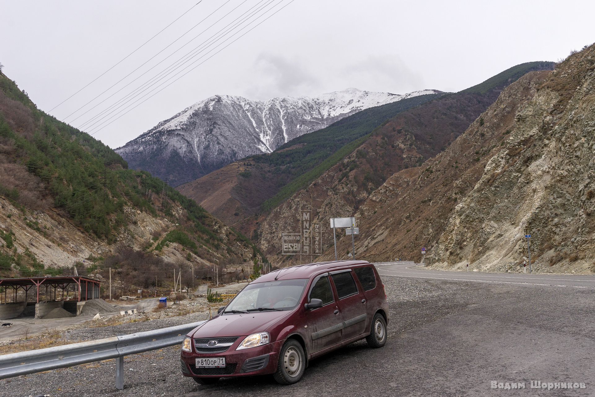 Пятигорск терскол автобус. Пятигорск Терскол.