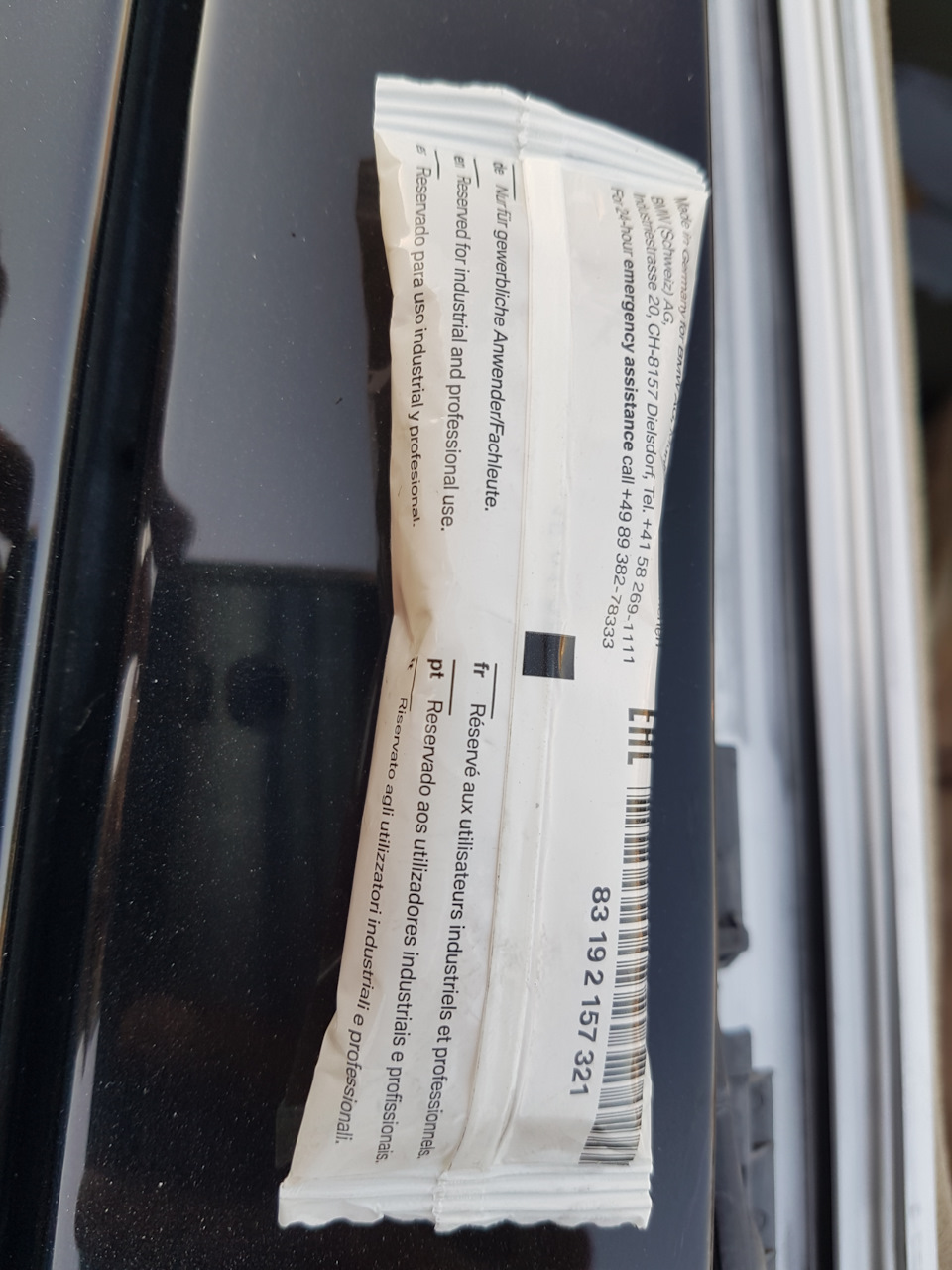 83192157321 Пластичная смазка RHF 1 BMW | Запчасти на DRIVE2