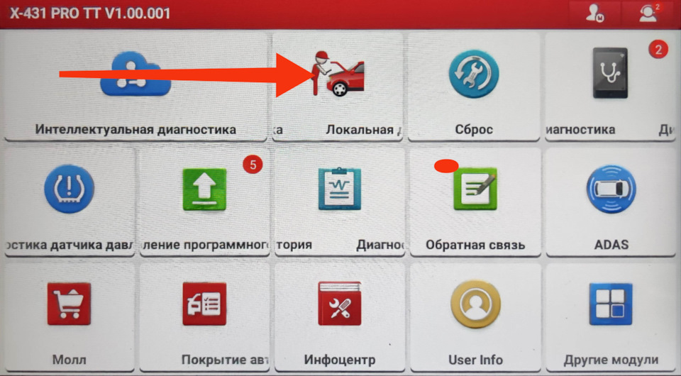 www.drive2.ru