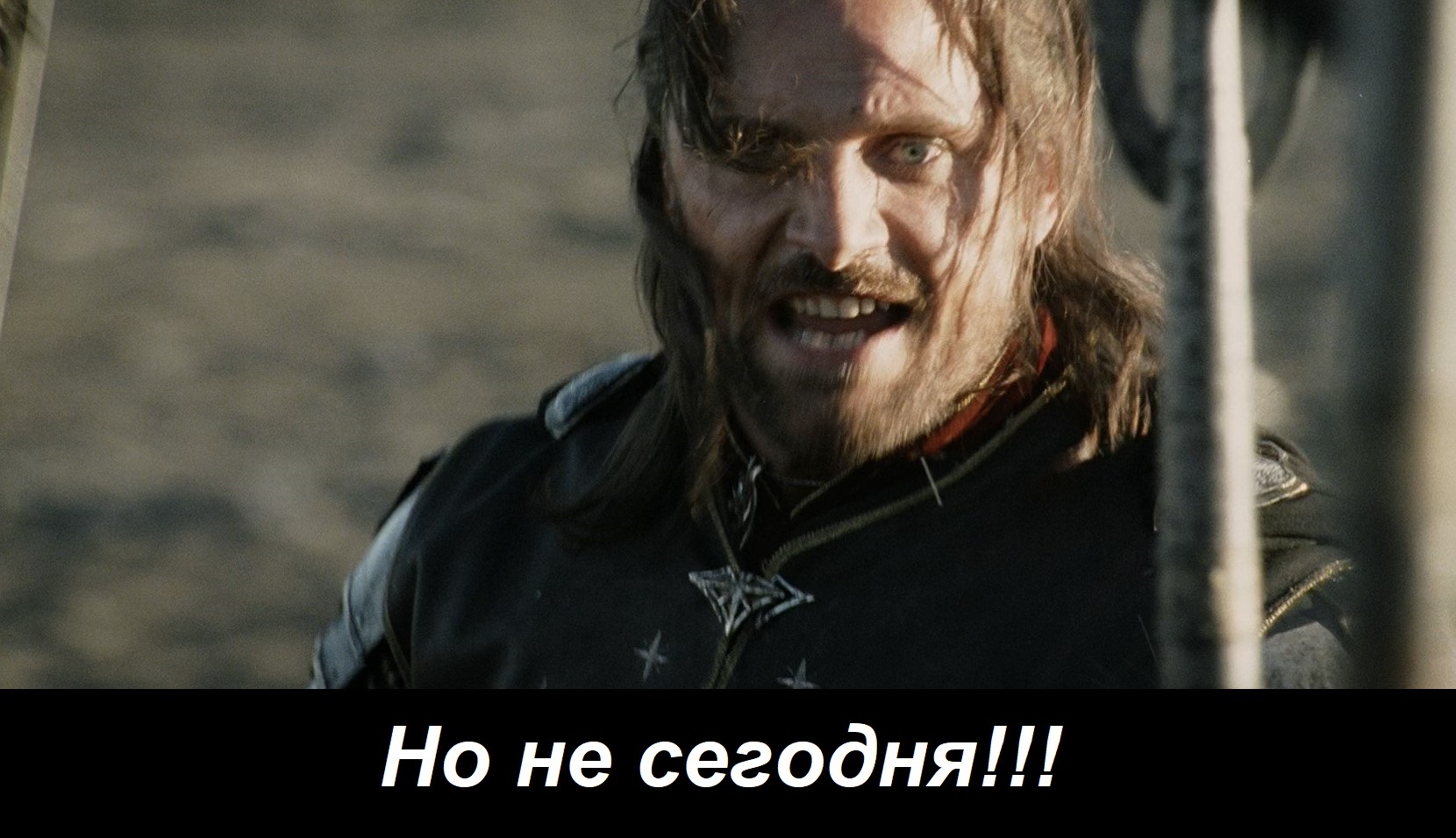 Когда настанет тот самый день. Когда настанет тот самый день
