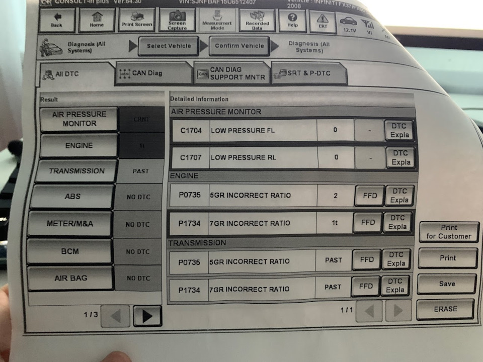 Решено! Выбивает передачу при езде накатом re7r01a — Сообщество ...