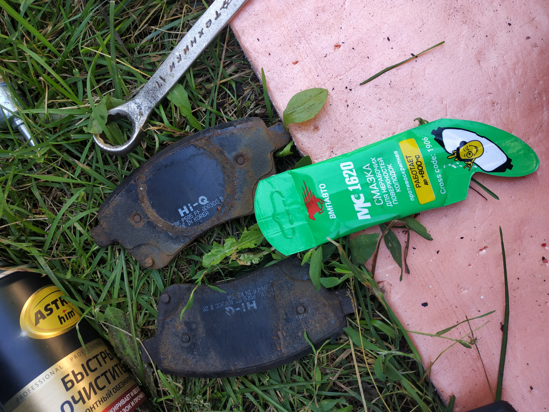 17. Большое ТО. Часть 4. Тормоза — KIA Venga, 1,6 л, 2016 года