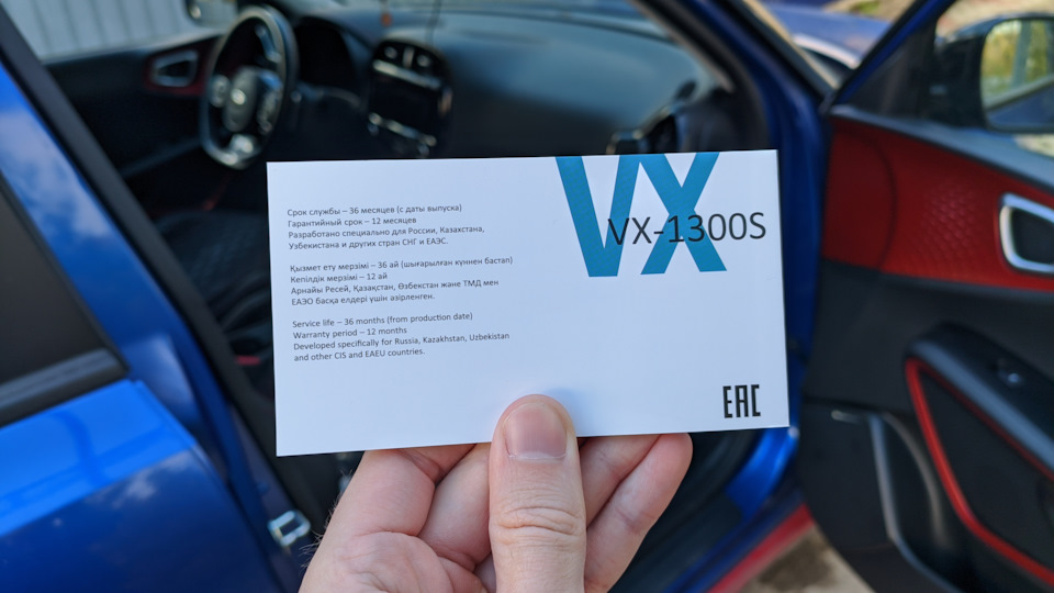 Фото в бортжурнале KIA Soul (3G)