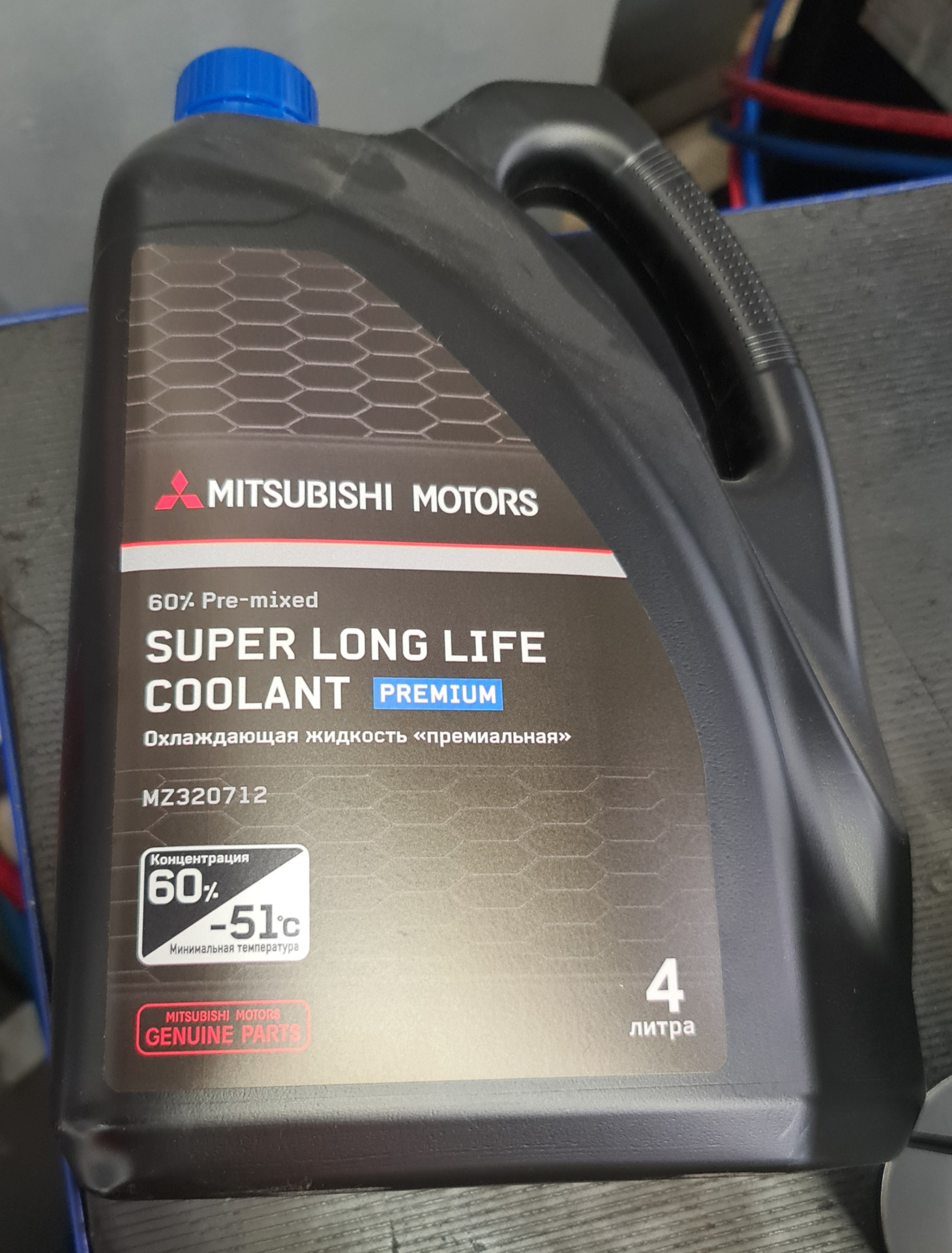 Mitsubishi motors super long life coolant premium. Антифриз Mitsubishi mz320712. Mz320712. Антифриз Mitsubishi super long Life Coolant Premium. Mz320712 аналоги.