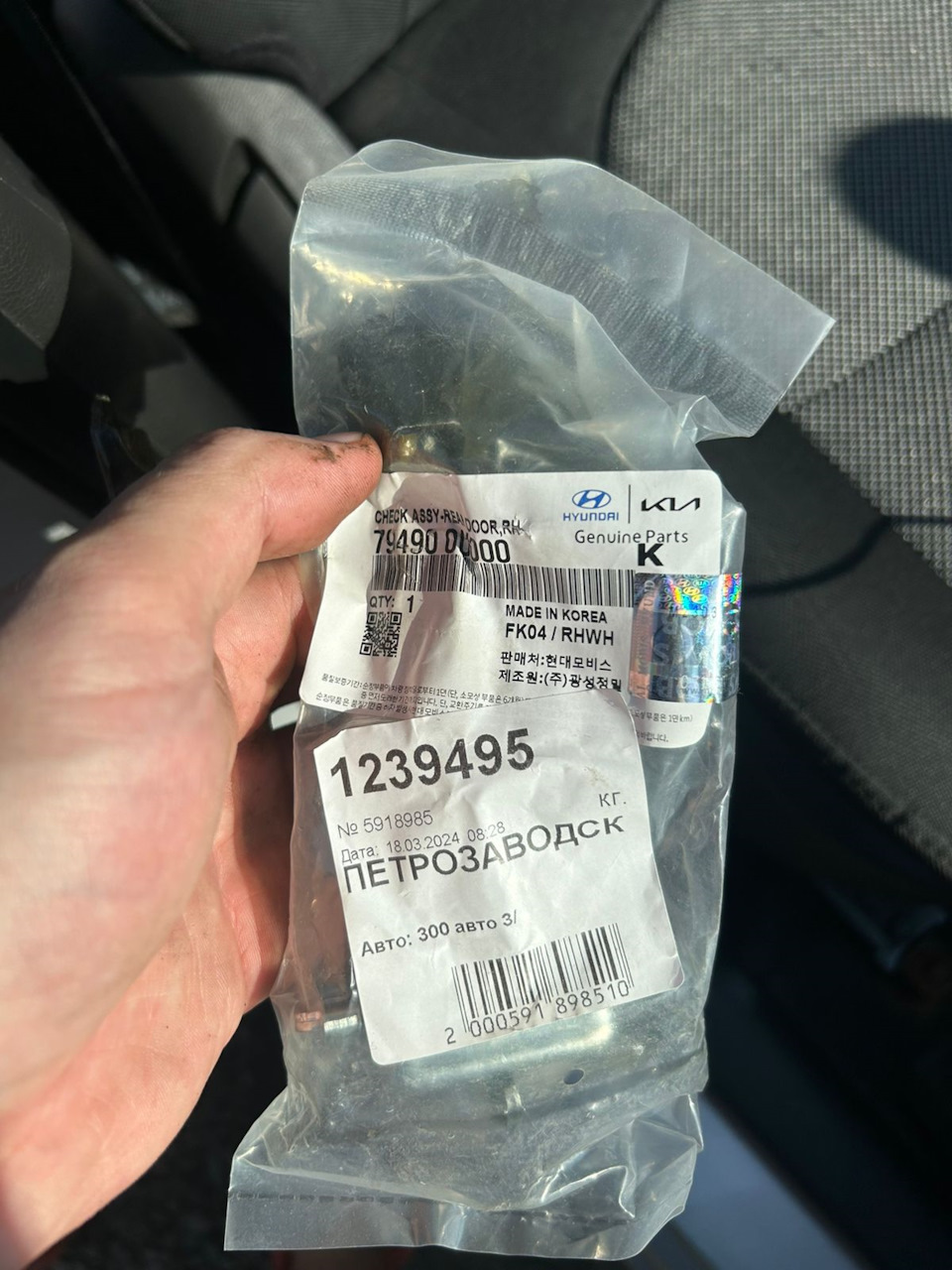 Так же задний правый — Hyundai Solaris (1G). Found on photo: K8987
