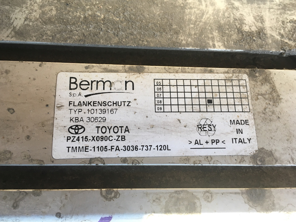 Фото в бортжурнале Toyota RAV4 (III). Запчасти на фото: PZ415X090CZB