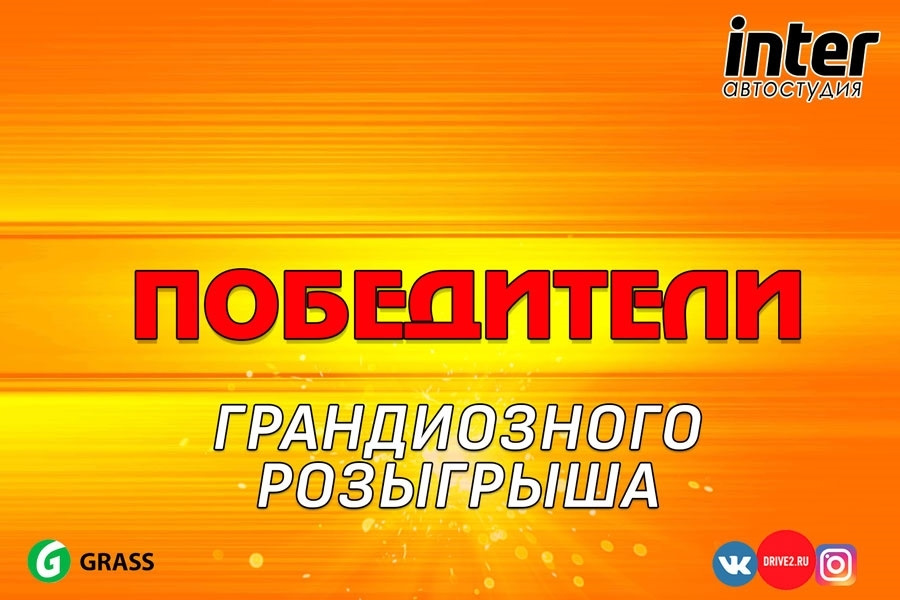 Победители — Skoda Octavia A7 Mk3