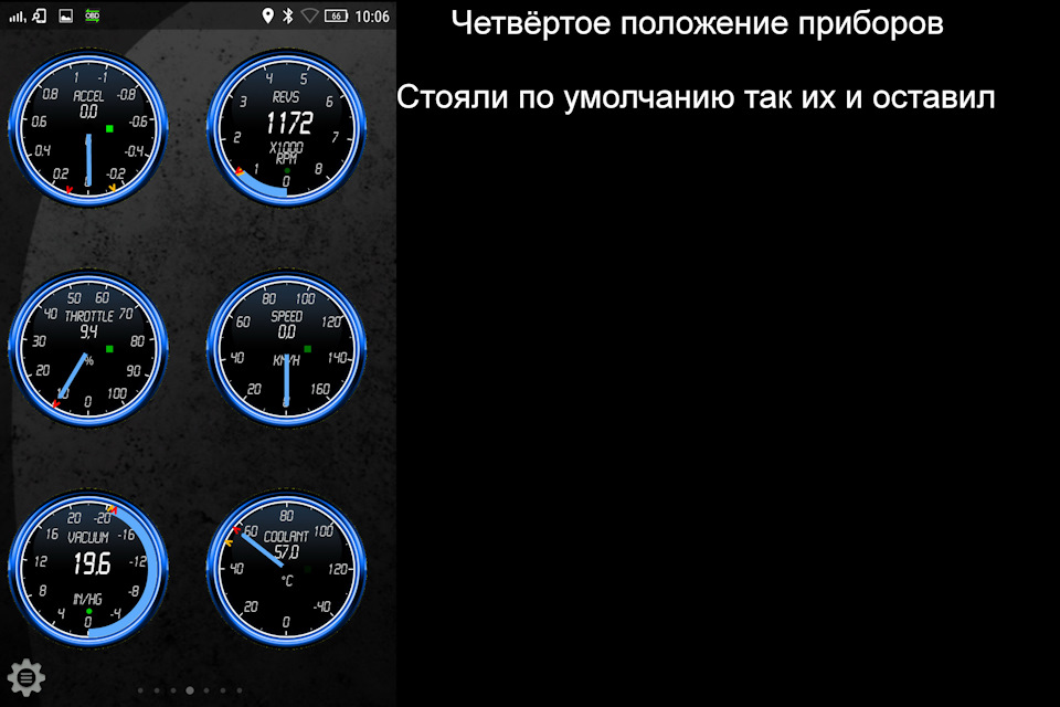Torque как пользоваться