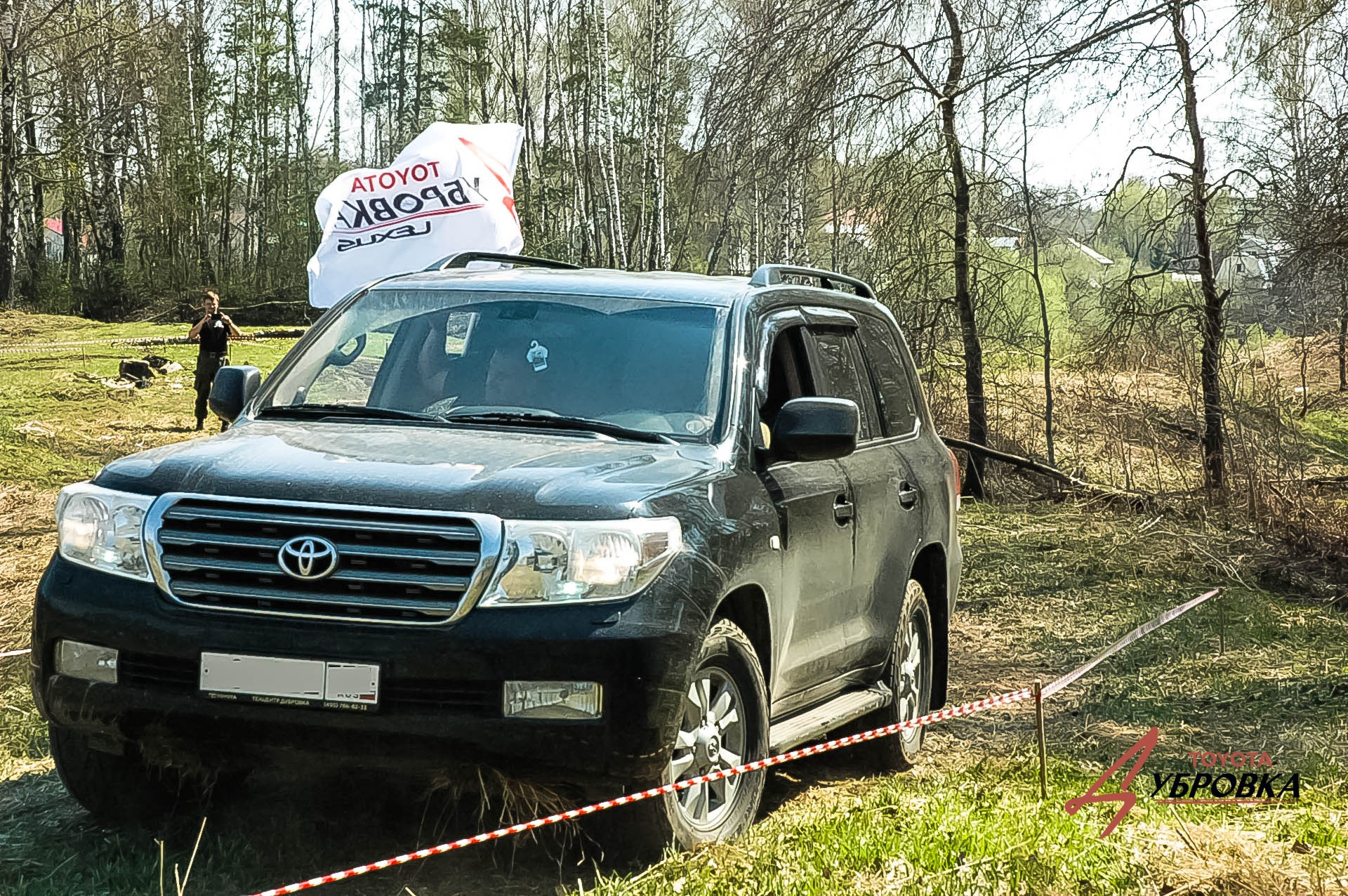 Прадо клуб форум su. Тойота Лексус Дубровка. Березники Тойота и Лексус GX И Prado. Тойота центр Дубровка. Prado Club Камчатка.