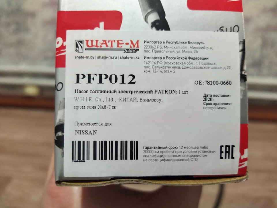 Доработка топливной системы — SsangYong Actyon (2G), 2 л, 2011 года ...