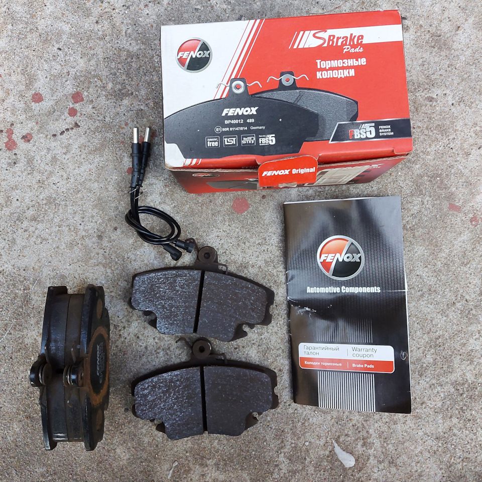 Тормозные диски Brembo 09 3148 14 и тормозные колодкаи Fenox BP43002 ...