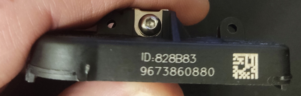 Датчик 4 — Citroen C4 (1G). Запчасти на фото: 9673860880