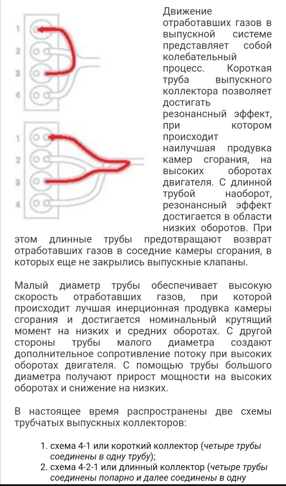 Про пламягаситель, масложор, удаление катализатора! — Hyundai Solaris, 1,6  л, 2014 года | тюнинг | DRIVE2