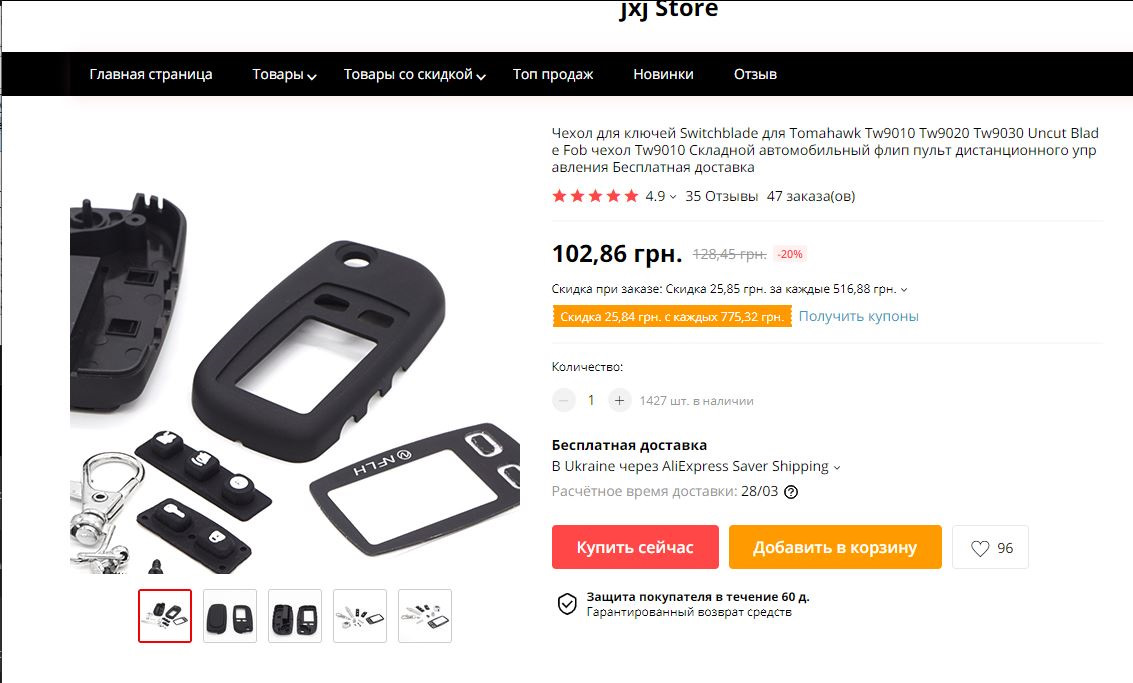 Течь патрубка радиатора BMW F10 N20, HELP — BMW 5 series (F10), 2 л ...