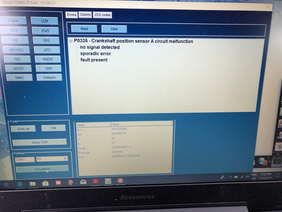 Заглох и не заводится — Rover 75, 2 л, 2002 года | своими руками | DRIVE2