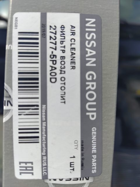 272775PA0D ФИЛЬТР ВОЗД ОТОПИТ NISSAN INFINITI | Запчасти на DRIVE2