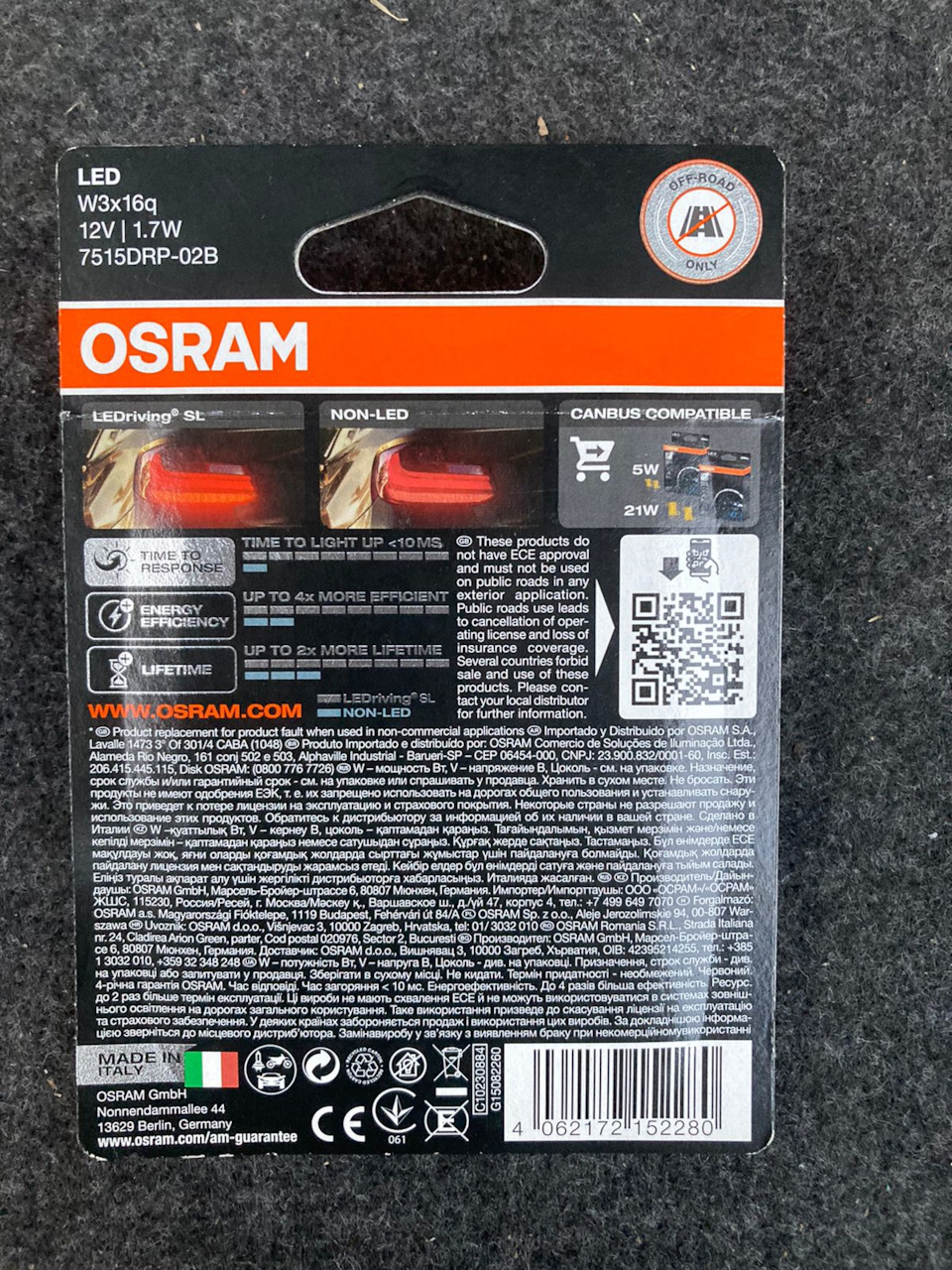 Замена лампочек стоп-сигнала — Nissan Juke (1G), 1,6 л, 2013 года ...