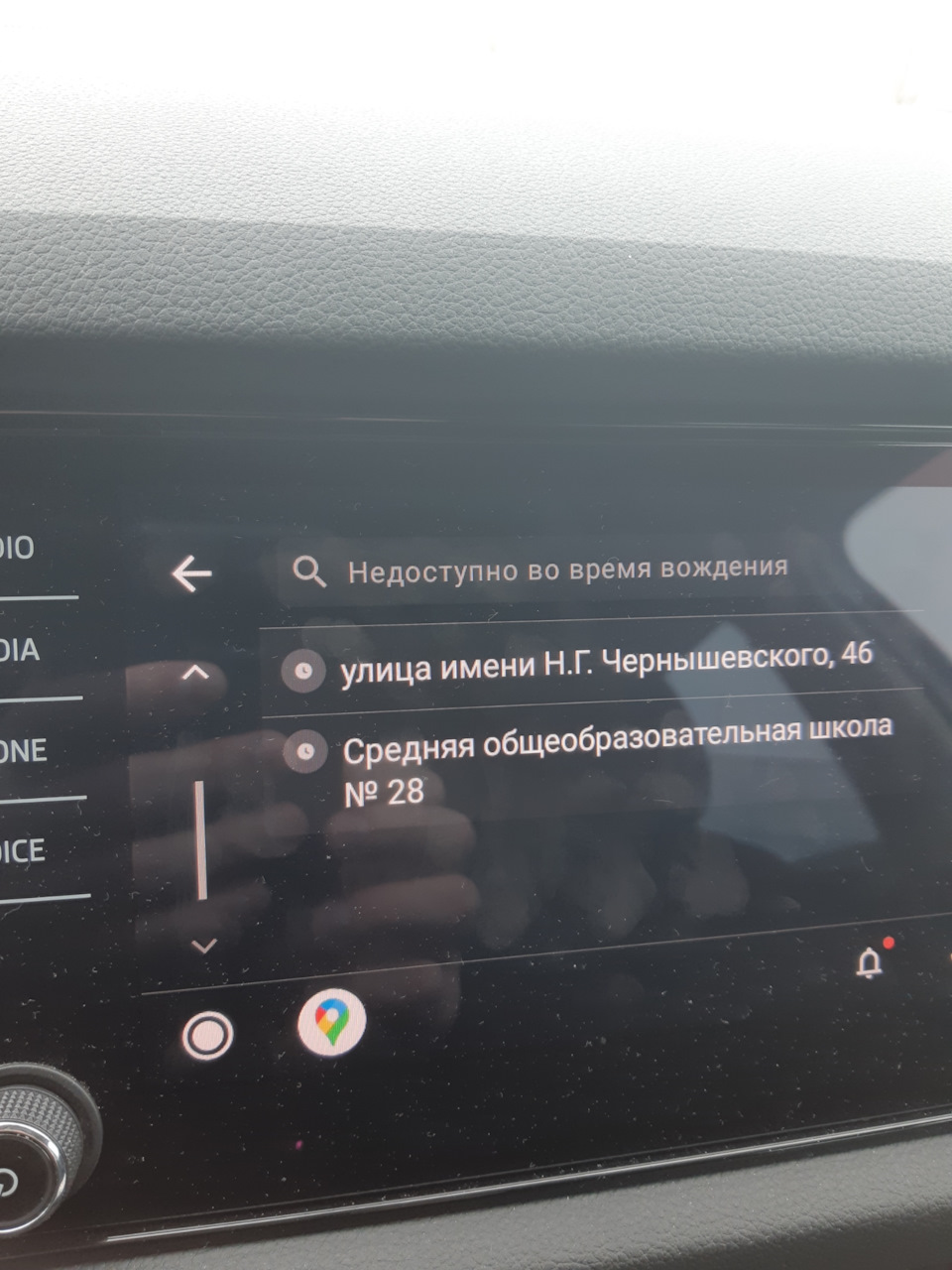 Нужна помощь с ЯНом — Skoda Kodiaq, 1,4 л, 2020 года | наблюдение | DRIVE2